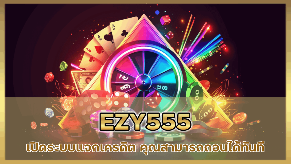 EZY555