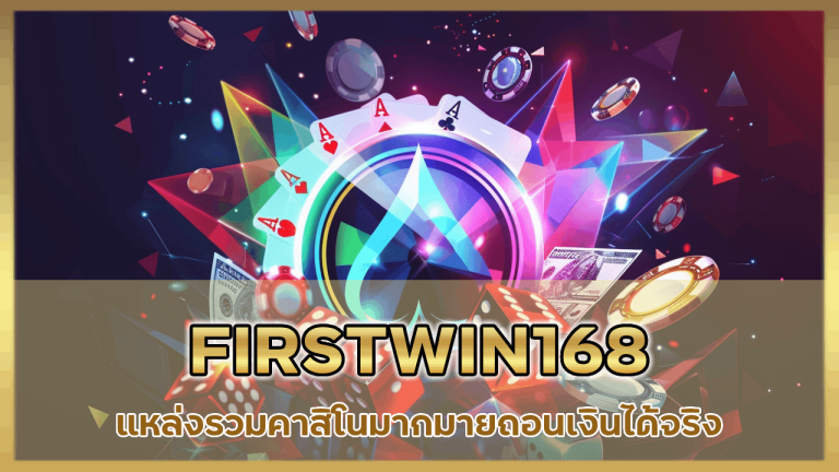 FIRSTWIN168