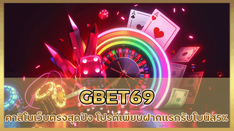 GBET69