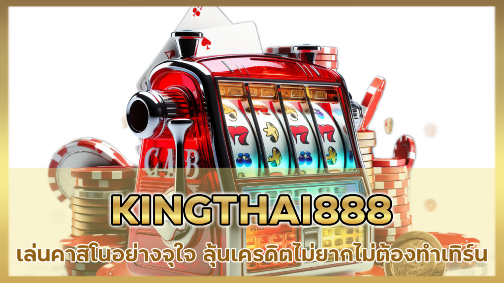KINGTHAI888