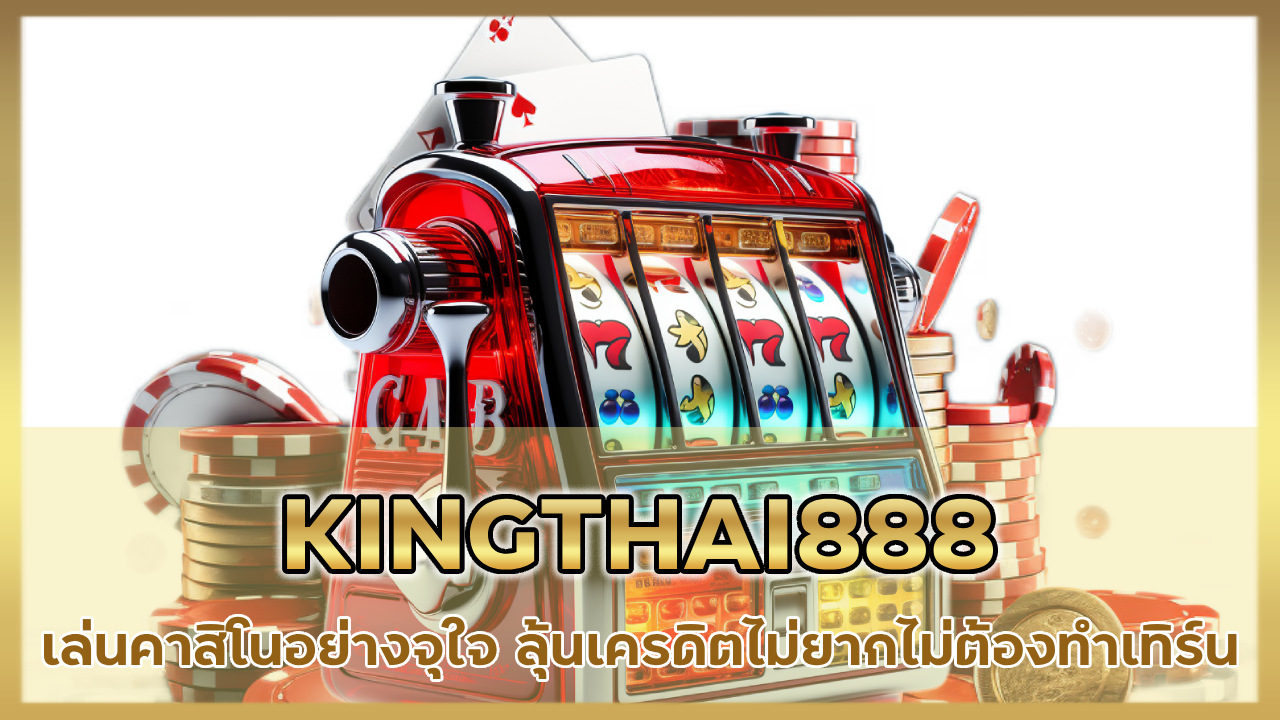 KINGTHAI888