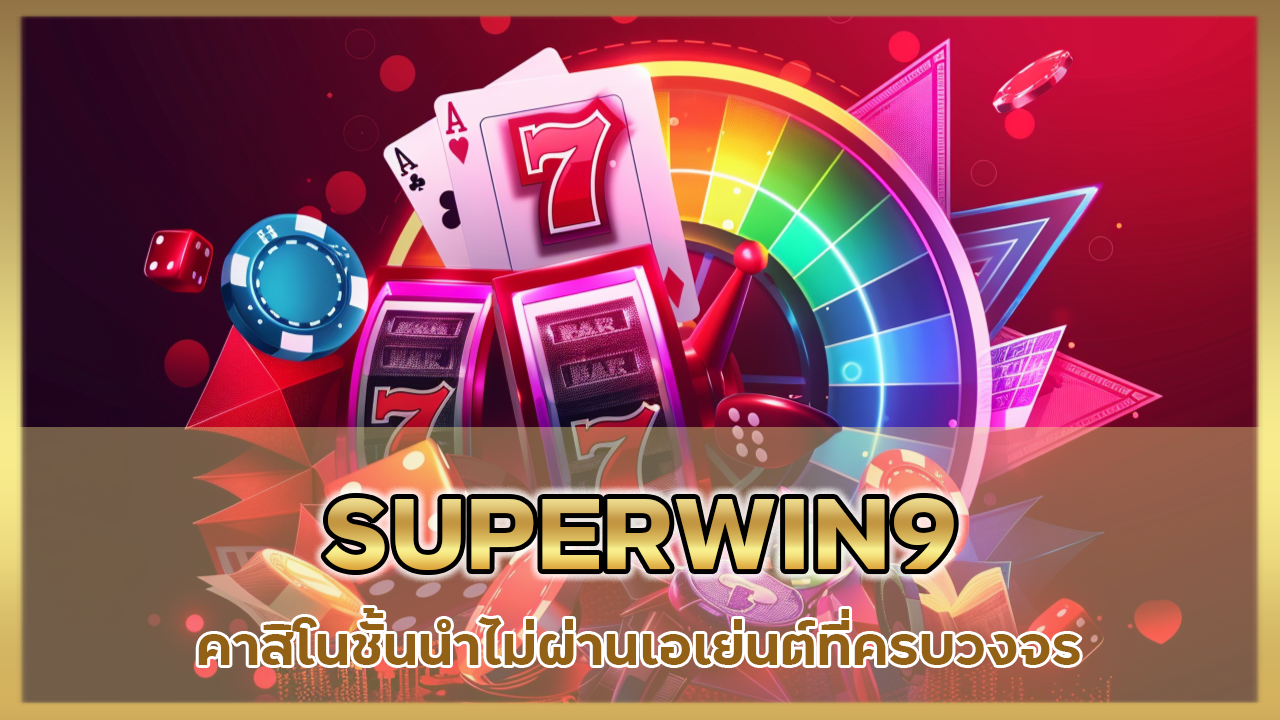 SUPERWIN9