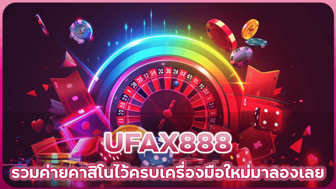 UFAX888