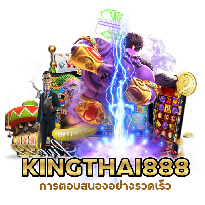 การเงินมั่นคง-ไร้กังวัล