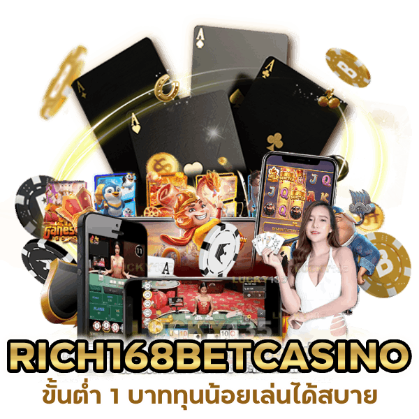 ขั้นต่ำ 1 บาท