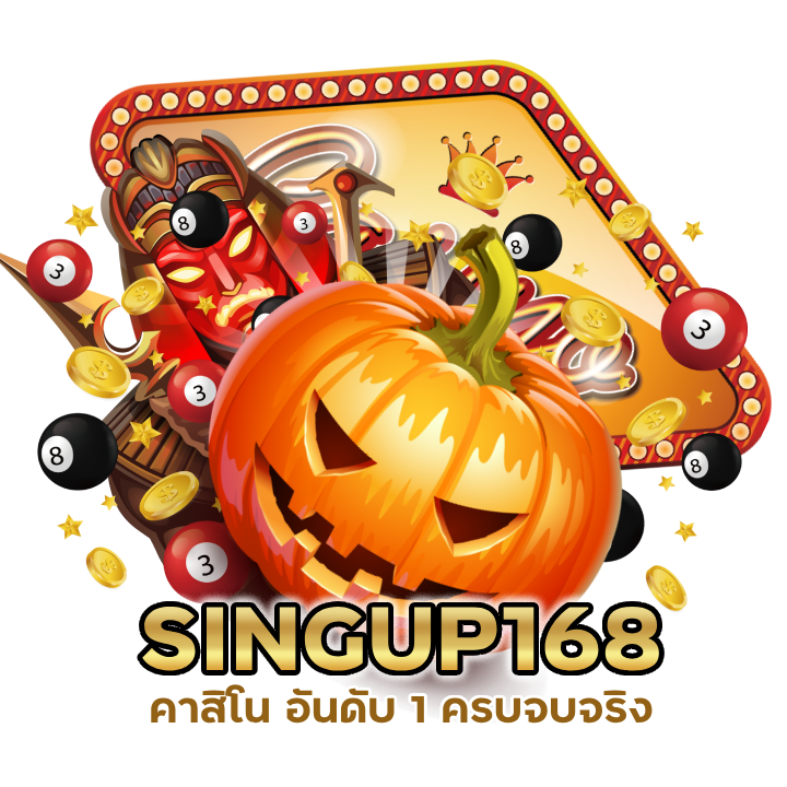 คาสิโน อันดับ 1 ครบจบจริง