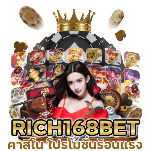 คาสิโน โปรโมชั่นร้อนแรง