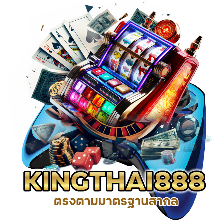 ตรงตามมาตรฐานสากล