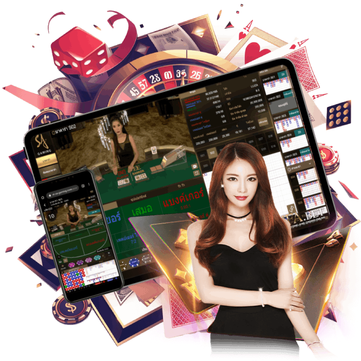 สัมผัสใหม่อยู่ที่เรา