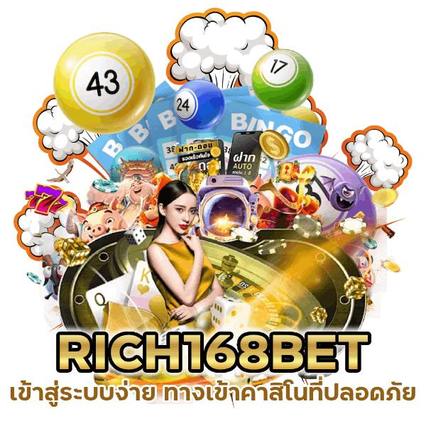 เข้าสู่ระบบง่าย ทางเข้าคาสิโน