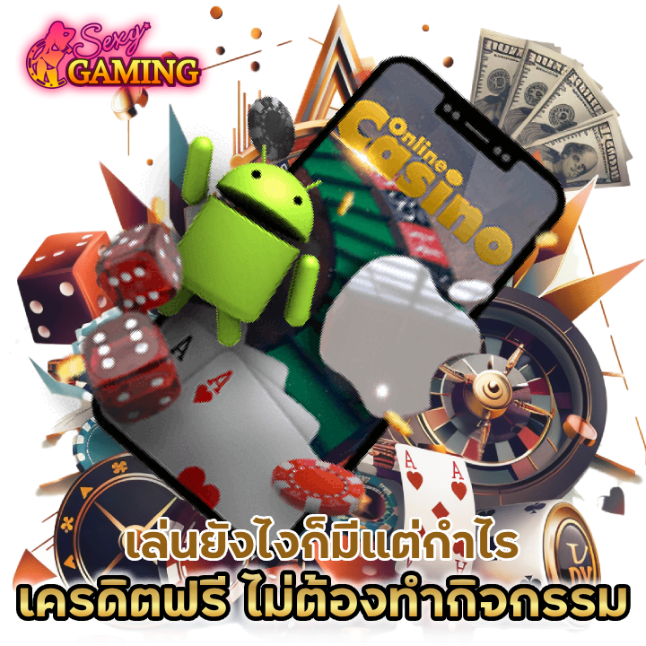 เครดิตฟรี-CASINONEXTGEN99-ไม่ต้องทำกิจกรรม