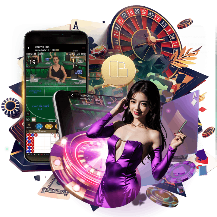 เสี่ยงโชคได้ไม่มีขั้นต่ำ