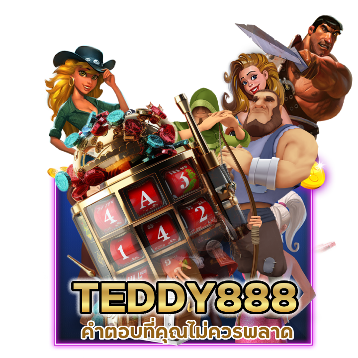 แอดไลน์สมัคร TEDDY888CASINO